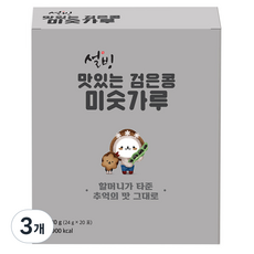 설빙 맛있는 검은콩 미숫가루, 480g, 3개