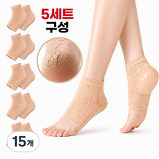 로채언니네 갈라진 뒤꿈치 발 보습 풋패드 실리콘 덧신 양말, 베이지, 15개