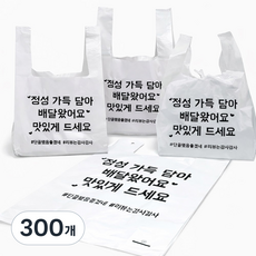 [비닐어게인] 정성가득 배달봉투 돈까스 치킨 족발 도시락 포장 비닐 탕 찜, 300개, 10L