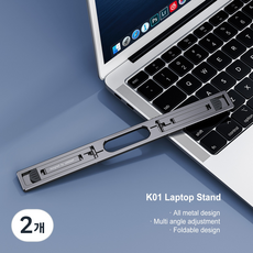 나바 K01 휴대용 미니 슬림 접이식 메탈 노트북 거치대, 회색, 2개