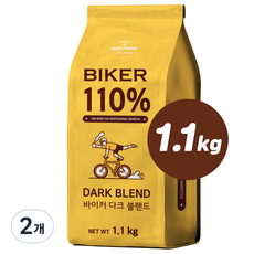 [바리스타를 이해하는 커피] 바이커110 원두커피 산미없는 고소한 다크블렌드 홀빈 바리스타 카페용 GB016, 2개, 1.1kg, 홀빈(분쇄안함)
