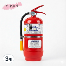 [삼우산기] SW 3.3kg(보) 국내산 ABC급 분말 소화기, 3.3kg, 3개