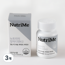 뉴트리미 칼마디앤K2 칼슘 마그네슘 비타민D 비타민K2 임산부 수유부 청소년 출산 후 영양제, 3개, 60정