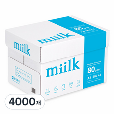 밀크(Miilk) 80g 4reams, A4, 4000개