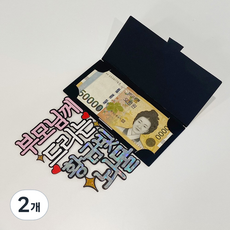 [블루밍마리]사랑하는부모님황금빛뇌물토퍼, 2개