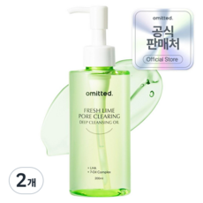 오미티드 블랙헤드/요철/피지 99% 제거 모공 LHA 딥 클렌징 오일, 2개, 200ml