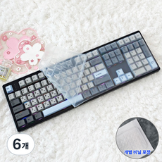 프리플로우 Archon 아콘 AK68 키스킨 기계식 키보드덮개 실리콘 커버, 6개, 투명