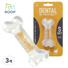 강아지 이갈이 장난감 DENTAL 덴탈본, 치킨맛, 3개