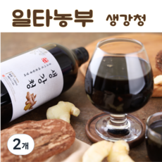 국산 생강청 생강차 안동 수제생강청 생강진액 생강원액, 2개, 1개입, 1L, 1L