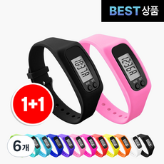 팸팸픽 건강 만보기 손목 시계, 6개, 블랙+라이트핑크