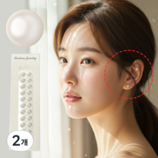 후니데일리 쥬얼리 귀지압패치 화이트 진주_L(4.0mm)_20pcs, 화이트진주, 2개