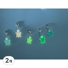 초미니지퍼참5, 2개, 글로우터틀미니참5개