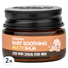 바르바라 베이비 태열 침독 진정 수딩 멀티밤, 2개, 17ml