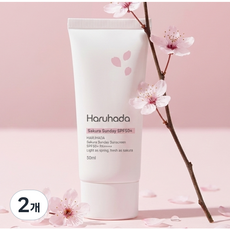 하루하다 벚꽃 톤업 광채 선크림 SPF50+ 안티에이징 주름개선 미백, 2개, 50ml