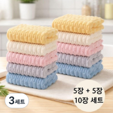 호코데일리 다용도 극세사 주방행주 5+5, 3세트, 혼합색상