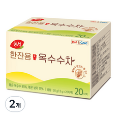 동서 한잔용 옥수수차 티백, 1.5g, 20개입, 2개