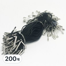 옴니스 실고리핀 [녹 안쓰는 동핀] 택고리핀 핀고리 상표끈 가격표 상표끈, 200개, 블랙실-실버핀