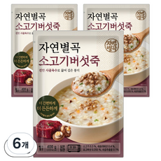 자연별곡 진한 사골육수 소고기버섯죽, 6개, 400g