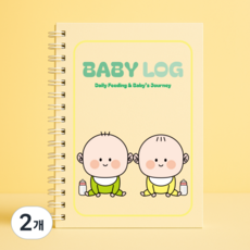 베베맘랩 쌍둥이 수유일지 성장일지 A5, 파스텔옐로, 2개