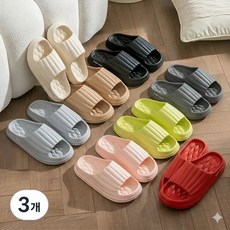 오리비아 가볍고 푹신한 거실 욕실 슬리퍼 실내화, 핑크, 3개