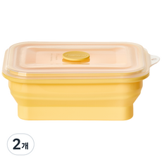접어락 3단폴딩 실리콘 접이식용기 밀폐 보관 용기, 클리어옐로우, 2개, 600ml