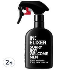 이넬릭서 바디스프레이 남자 향수 다이브 투 블루 향, 200ml, 2개