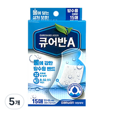 대원제약 큐어반 A 방수밴드 대형 15매, 5개