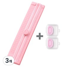 A3/A4 미니 슬라이딩 재단기 종이 커팅기 (여분칼날 2입), 3개, 핑크