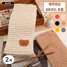 핸즈온 목도리 뜨개질 세트 태교 입문용, 블랙, 2개