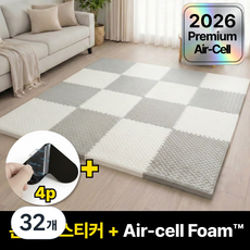 메이크앤 쿵쿵제로 매트 퍼즐 EVA 층간 소음 완화 충격 흡수, 32개, 화이트+그레이