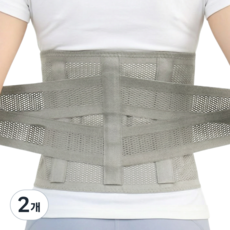 브메르 1등급 의료용 물리치료사 허리보호대, 그레이, 2개