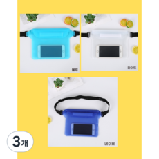 워터파크 핸드폰방수케이스 워터프루프 3중잠금 대형, 3개, 화이트