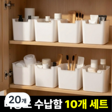 수납킹 다용도 욕실 정리함, 화이트, 20개 화이트, 20개