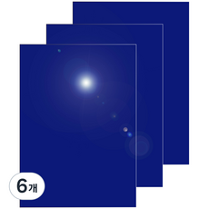 다한진 컬러 아크릴 A4(210mm297mm*5T) 두께5mm 미술용 그리기판 DIY용, 6개, 청색