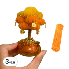 부자가 되는 나무 모루 꽃 화분 만들기 DIY 세트 트위스트 스틱 화수분 재료 가방 테이블 상차림 설 선물, 3세트, 금색