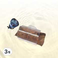 베타 침대 은신처 터널, 3개