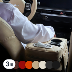 [최고 수준의 편안함]밸런스카 26년형 자동차 콘솔쿠션 팔걸이, 크림베이지, 3개
