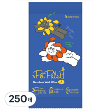 한포펫 밤부 물티슈 / 휴대용 생분해 00cm 물없이샤워 강아지 고양이 펫 애완용품, 250개, 1개입