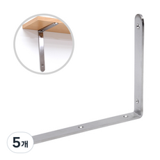 ZIO-BIZ 고강도 스텐 벽 선반 받침대 250mm / ㄱ자 꺽쇠 선반대 까치발 선반지지대 선반브라켓 선반받침 선반고정 벽선반 브라켓 지지대, 5개