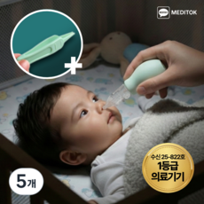 1등급 의료기기 메딧트 수동 콧물흡입기, 5개, 코코베베