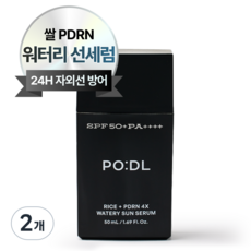 백탁 눈시림 없는 수분 유기자차 포들 라이스 PDRN 4X 워터리 선세럼, 2개, 50ml