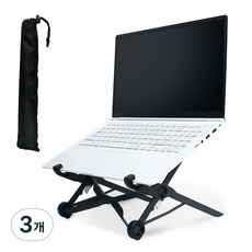 모가비 초경량 노트북 거치대 MOG-, 블랙, 3개