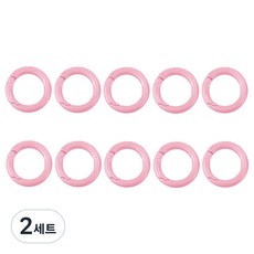 컬러오링 외경20mm 내경13mm 고리 오링 오픈형O링, 20개, 핑크