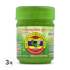 태국 야돔 홍타이 인헤일러 2026 신제품 정품, 3개