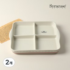 시라쿠스 쉐난고 카디날 사각4칸 나눔접시, 2개, 화이트&버건디라인