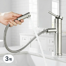 준앤코 스테인리스 세면대 수전 SF02 헤드인출 욕실 수도꼭지, 3개