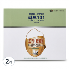 조강식품 라브 101 오리지널 (스틱형 ) 라이스브랜 신정원 디패톡스 철원평야생산, 2개, 300g