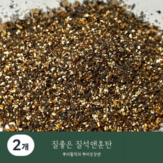 뿌리성장과 뿌리활착엔 질석앤훈탄, 1.5L, 2개