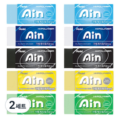 (10개세트) 펜텔 아인 지우개 가볍게 지워지는 타입 칼라지우개세트 (중형), 혼합색상10개(색상별2개), 2세트