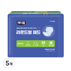 레디홈 남녀공용 라운드형 소변용패드 성인기저귀 29x56cm, 5개, 30개입